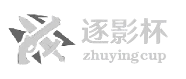 逐影杯